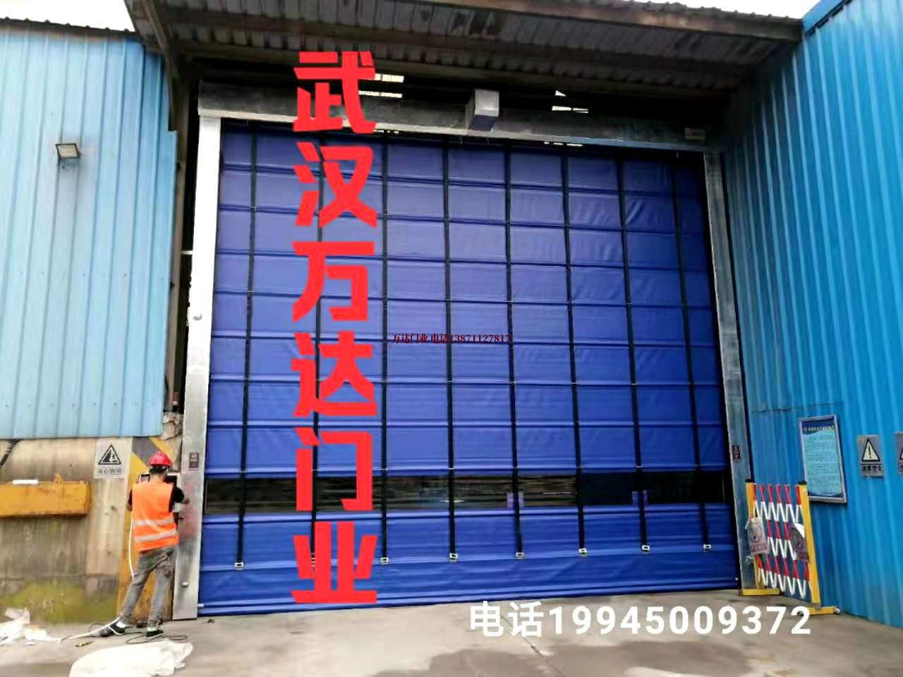 嘉荫快速卷帘门
