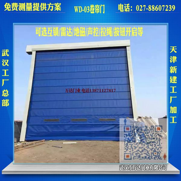 嘉荫堆积门